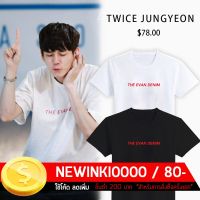 เสื้อยืดสกรีน-THE EVAN DENIM (by TWICE JUNGYEON)  WANNA ONE   /  (S - 3XL)