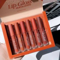 ลิปสติก/ลิปกลอส ▼Hส้ม  Set lip Gloss ลิปกล่องส้ม แบรนด์ Heng Fang ลิปแมทจุ่ม โทนส้มสวยๆ ได้ 6 แท่ง 6 สี ลิปเนื้อแมท ติดทน◎