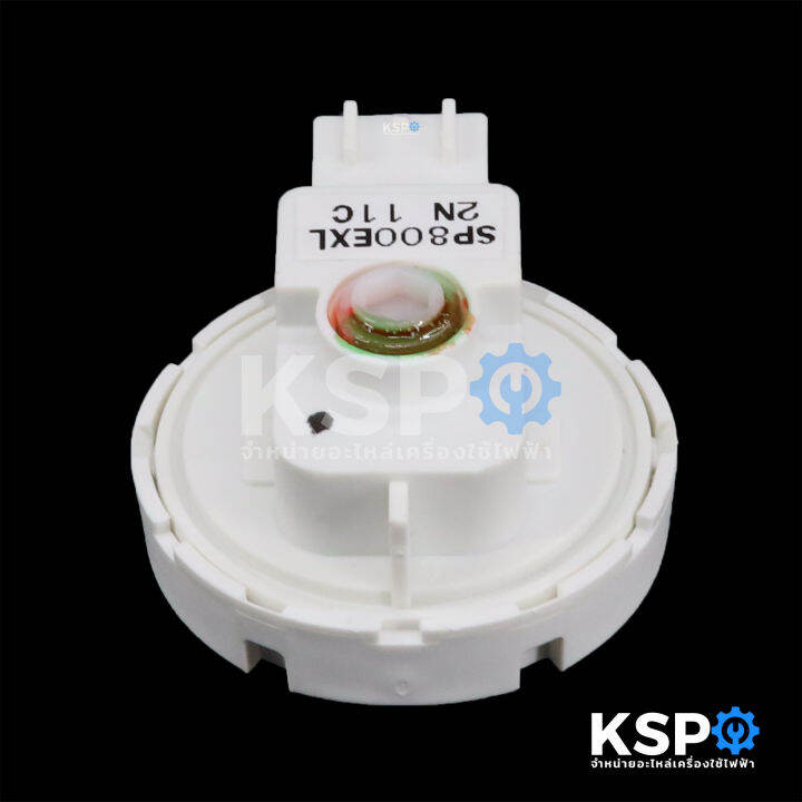 เพรสเชอร์สวิทซ์-เซ็นเซอร์ระดับน้ำ-เครื่องซักผ้า-hitachi-ฮิตาชิ-part-ptsf-110lj-010-รุ่น-sf-140sv-sf-110ljs-อะไหล่เครื่องซักผ้า