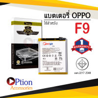 แบตเตอรี่ Oppo F9 / R17 / A7X / BLP681 แบตเตอรี่ oppo f9 แบต แบตเตอรี่ แบตโทรศัพท์ แบตเตอรี่โทรศัพท์ แบตแท้ 100% มีประกัน 1 ปี