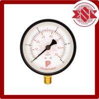 เกจวัดแรงดัน (Pressure gauge) หน้าปัด 4 นิ้ว เกลียว 3/8 นิ้ว ออกล่าง เกจ์ไต้หวันแท้ ยี่ห้อ Pro-Instrument