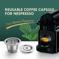 【2023 】iCafilas Reusable Coffee Capsule For Nespresso Stainless Steel Espresso Coffee Filters Essence Mini C30 &amp; Inissia D40 Maker Pod ！