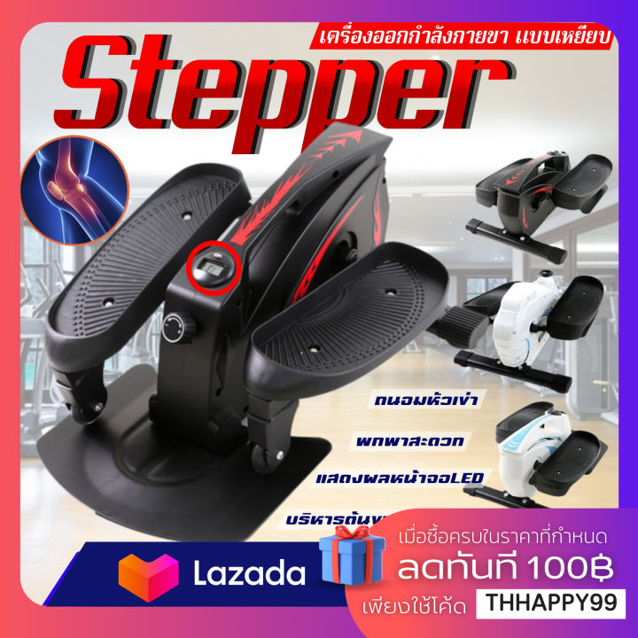 mini-elliptical-เครื่องเดิน-วิ่ง-เครื่องบริหารขา-สะโพก-เครื่องออกกำลังกาย-ที่ออกกำลังกาย-ที่ปั่น-ลู่วิ่ง-ออกกำลังกาย-เครื่องวิ่ง-หน้าจอแสดงผลในตัว