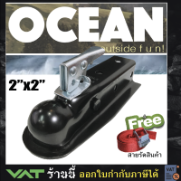 Trailer Coupler หัวคอบเปอร์ ขนาด 2 x 2 นิ้ว**แถมสายรัด** มีสินค้าพร้อมจัดส่ง