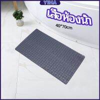 Yiha แผ่นกันลื่นในห้องน้ำ เสื่อกันลื่นในห้องน้ำ แผ่นกันลื่น c bathroom mat