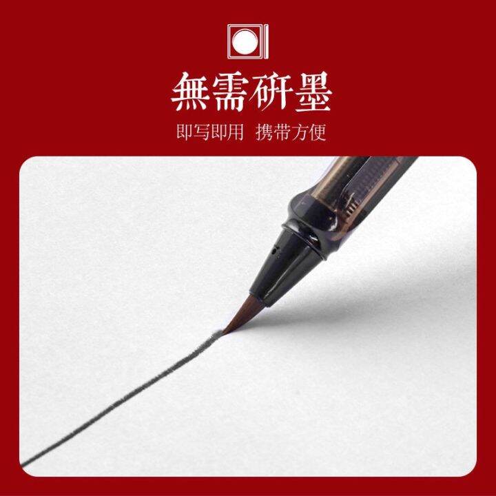 pen-style-brush-beautiful-calligraphy-soft-head-soft-pen