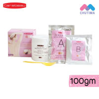 ผลิตภัณฑ์ฟอกสีขน สูตรคอลลาเจน แคร์บิว บลีชชิ่ง ครีม 100 กรัม Carebeau 100 g. ? ถูกที่สุด ☑️ การันตี