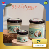 เนยมะพร้าว สูตร stevia original หญ้าหวาน size S M L น้ำตาล0% ไม่มีไขมันทรานส์