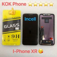 ชุดหน้าจอ Iphone XR lncell แถมฟิล์ม