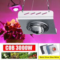 【แฟลชดีล】ไฟ Grow LED 144 COB 60W,โมดูลโคมไฟไฮโดรโปนิกส์ IP65แบบเต็มสเปกตรัมกันน้ำใช้แขวนสำหรับปลูกพืชผัก AC90-240V เรือนกระจกผักผลไม้