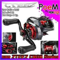 รอกตกปลา รอกหยดน้ำ รอก ZTEEZ CR06 Series /Gear Ratio6.3:1 /Max Drag 8kg. By MERRDITH (มีกิ๊กเสียง)