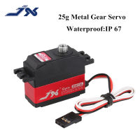 JX 25G เกียร์โลหะกันน้ำไมโครดิจิตอล Coreless หาง Servo สำหรับ RC 450เฮลิคอปเตอร์500คงที่ปีกเครื่องบิน