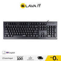 Rapoo NK1800 Wired USB Keyboard คีย์บอร์ดมาตราฐาน พกพาสะดวก (รับประกันสินค้า 2 ปี) By Lava IT