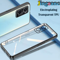 Jingsanc ปลอกใสสำหรับ OPPO A76/A96 4กรัมโทรศัพท์กรณีซิลิโคนอ่อนนุ่ม TPU ไฟฟ้าล้างเลนส์ป้องกันปกหลัง