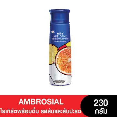 AMBROSIAL Greek Yogurt โยเกิร์ตพร้อมดื่ม รสส้มและสับปะรด 230กรัม 安慕希 An Mu Xi (หมดอายุ 31/12/2023)