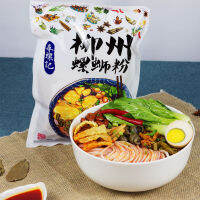 ZERUIWIN Liuzhou Luoshi Noodles 1 ถุง 300g บะหมี่รสเผ็ดร้อนและเปรี้ยว