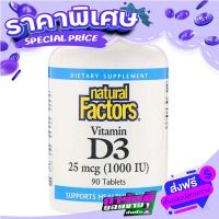 Free delivery Natural Factors, Vitamin D3, 25 MCG (1,000 IU), 90 Tablets