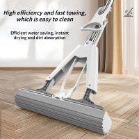 【TIMIN Home Tools】 Squeeze Floor Trapezers Mop Magic Collodion Telescopic Wood Tiles Spin Wringer เครื่องมือทำความสะอาดในครัวเรือน Mops