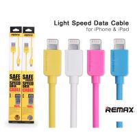 (ถูกทุกวัน + แท้100% + ส่งเร็ว) ลดล้างสต็อค REMAX Lightning SAFE CHARGE SPEED &amp; DATA CABLE 1m. สายชาร์จ Lightning เส้นกลม ยาว 1 เมตร CLEARANCE SALE