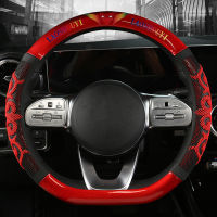 Suitable for Lynk &amp; Co 03 Steering Wheel Cover Personality Non-Slip Four Seasons Universal Collar 01 02 05 06 Car steering wheel cover