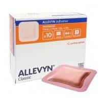 Smith &amp; Nephew 66000043 - Allevyn Adhesive 7.5cm x 7.5cm, 10 Sheets (Option Select)