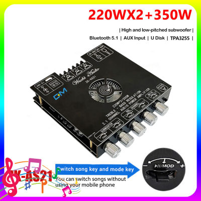 COD ZK-AS21 220WX2 + 350W บอร์ดขยายสัญญาณเสียงบลูทูธ โมดูลเครื่องขยายเสียงดิจิตอล ซับวูฟเฟอร์เสียงสูงและต่ำบอร์ดถอดรหัสเสียง ชิป TPA3255 DC16-38v