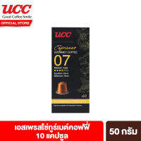 ยูซีซี เอสเพรสโซ่กูร์เมต์คอฟฟี่ 10 แคปซูล 50 กรัม UCC Espresso Gourmet Coffee 10 Capsules 50g.