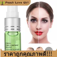 Peach Love Girl เซรั่มบำรุงผิวหน้า ลดเลือนจุดด่างดำ Mole Spot Remover Professional Mole Spot Repair