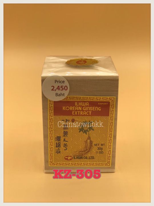 il-hwa-korean-ginseng-extract-หัวสกัดโสมเกาหลีอิลวา-30-กรัม-จัดส่งฟรี