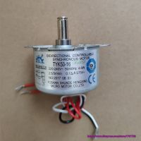 TYK50-16 220V 2.5 ~ 3RPM แบบสองทิศทางควบคุมมอเตอร์แบบซิงโครนัส0.12Uf 4.8W มอเตอร์พัดลม FT71R FT62R