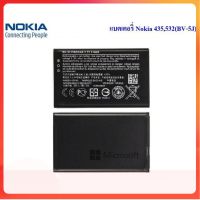 Original BV-5J แบตเตอรี่โทรศัพท์สำหรับ Nokia Lumia 435 Lumia 532 RM1069 RM1071 1560mAh