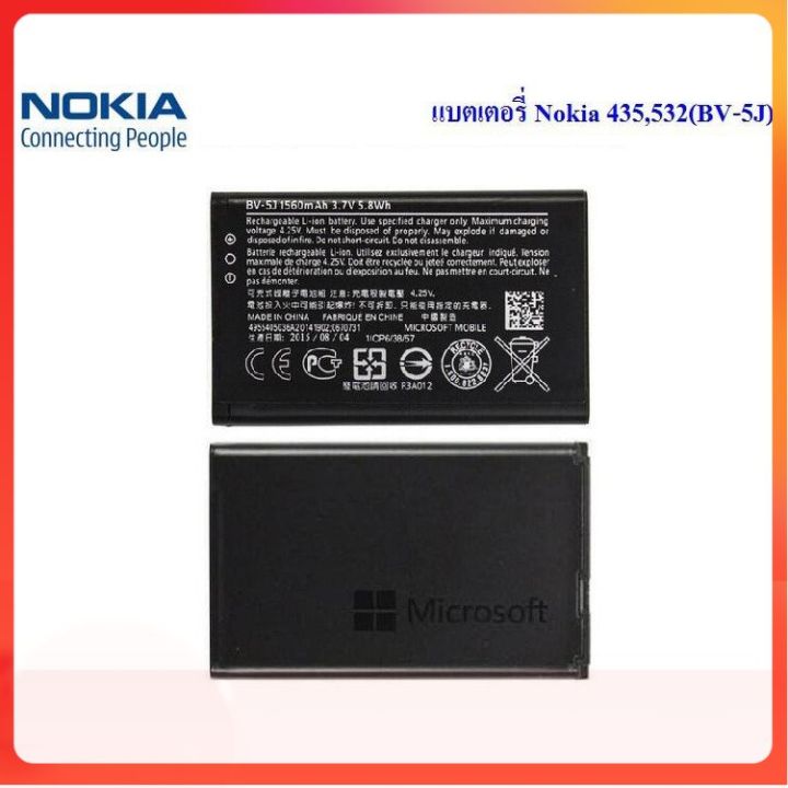 original-bv-5j-แบตเตอรี่โทรศัพท์สำหรับ-nokia-lumia-435-lumia-532-rm1069-rm1071-1560mah