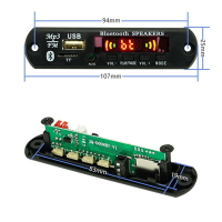 USB MP3โมดูลบลูทูธ12โวลต์ MP3 WMA ถอดรหัสคณะกรรมการโมดูลเสียง FM AUX USB TF วิทยุสำหรับรถระยะไกลเพลงลำโพง