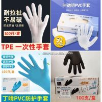 【hot sale】✖❂☞ D13 [Ready Stock Quick Shipment] Wenxiu Disposable Gloves Small Medium Large Size Strong Durable Anti-Fouling Healthy Beauty Salon Transparent Plastic Latex Rubber T