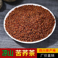 Da Liangshan ทั้งจมูก Tartary ชาบัควีทขนาดใหญ่,ชา Buckwheat,การใช้งานในโรงแรม