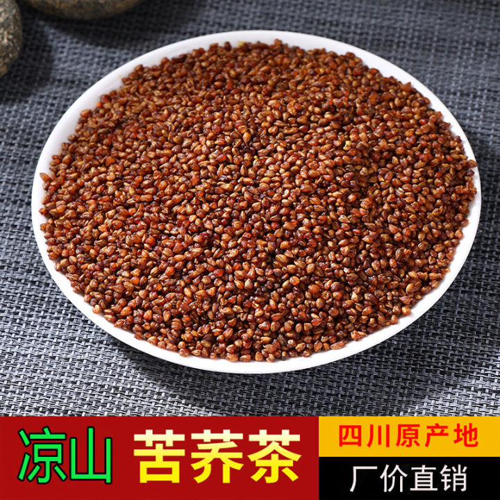da-liangshan-ทั้งจมูก-tartary-ชาบัควีทขนาดใหญ่-ชา-buckwheat-การใช้งานในโรงแรม