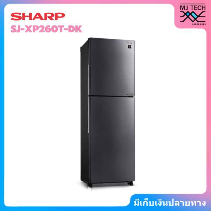 sharp-ตู้เย็น-2-ประตูขนาด-8-9-คิว-inverter-รุ่น-sj-xp260t-dk