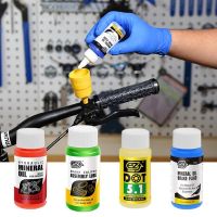 ✜▫ Bike Brake Oil Mineral Oil For Bicycle Breaks Mounting Lubricants Oil Disc Brake Fluid For Mountain Bike Bicycles Road Bikes