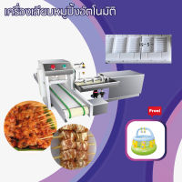 Zupiter เครื่องเสียบหมูปิ้งอัตโนมัติ เครื่อง เสียบ หมู ปิ้ง เสียบไม้ เสียบ ไก่ ลูกชิ้น บาร์บีคิว แถม คอกเป่าลม