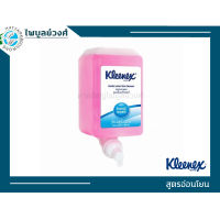 สบู่เหลวล้างมือ Kleenex Gentle Lotion Skin Cleanser 1000 ml 1 ขวด- 96331