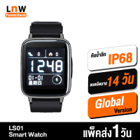 [มีของพร้อมส่ง] HAYLOU LS01 Sport Smart Watch Heart Rate Activity Tracker