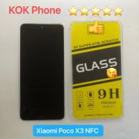 ชุดหน้าจอ Xiaomi Poco x3 NFC แถมฟิล์ม