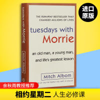 Tuesdays with Morrie