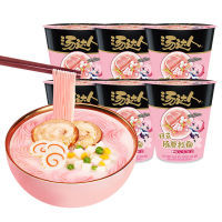 ZERUIWIN Soup Master 2 ถ้วย Cherry Blossom Season Limited Edition Pink Ramen Instant Food