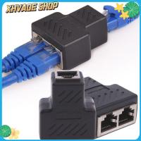 XHVAQE สาย LAN Ethernet เครือข่ายอเนกประสงค์1ถึง2ทาง CAT5สายเคเบิลเชื่อมต่อ CAT6อะแดปเตอร์ตัวแยก RJ45