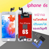 จอ ใช้ร่วมกับ iphone 6s (ไอโฟน 6s) อะไหล่มือถือ จอ+ทัช Lcd Display หน้าจอ iphone ไอโฟน6s