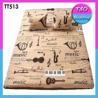 ?TeeBed? Toto PICNIC โตโต้ ที่นอนปิคนิค 5 ft. TT513