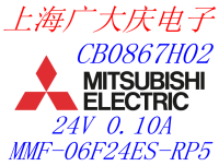 MMF-06F24ES-RP5 CB0867H02ของ Niudi 24V 0.10A 6025ใหม่เอี่ยมพัดลมมิตซูบิชิของแท้