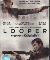 Looper ทะลุเวลา อึดล่าอึด (ฉบับเสียงไทยเท่านั้น) (DVD) ดีวีดี