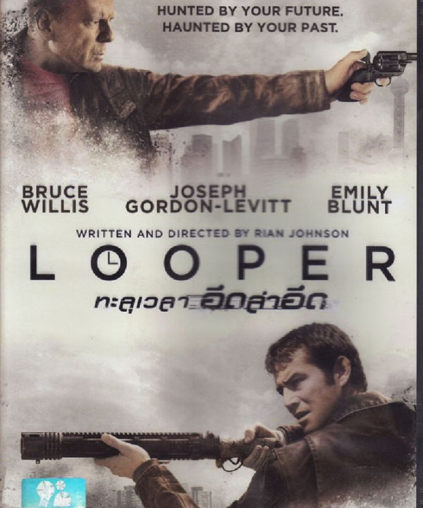 looper-ทะลุเวลา-อึดล่าอึด-ฉบับเสียงไทยเท่านั้น-dvd-ดีวีดี